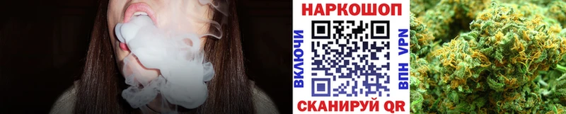 Наркотические вещества Шагонар Гашиш  МАРИХУАНА  Меф мяу мяу 