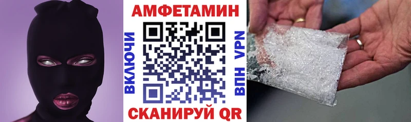 АМФ 98% Шагонар