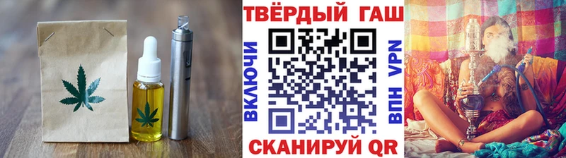 Печенье с ТГК марихуана Шагонар