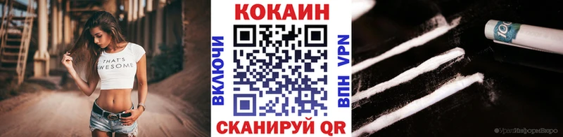 COCAIN Fish Scale  Шагонар 