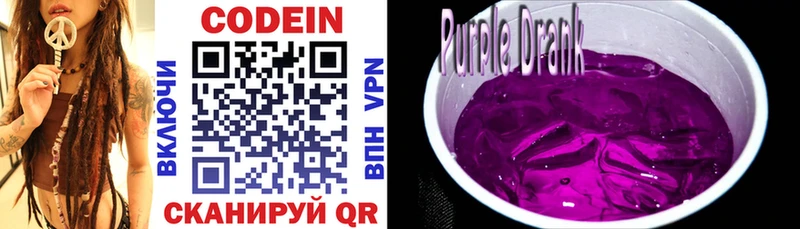 hydra рабочий сайт Шагонар Кодеиновый сироп Lean напиток Lean (лин)