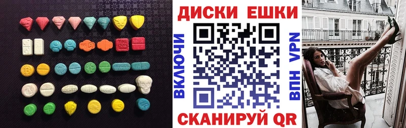 ЭКСТАЗИ Дубай  Шагонар 