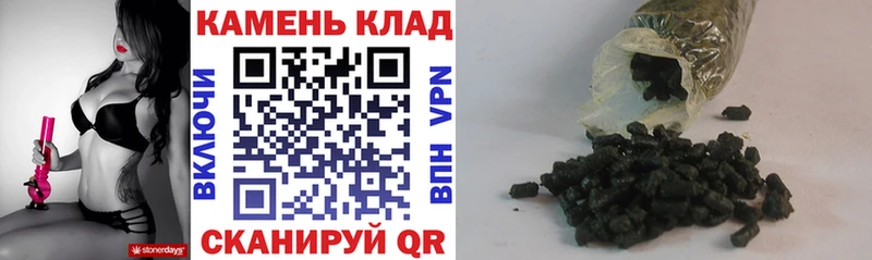 Гашиш гарик Шагонар