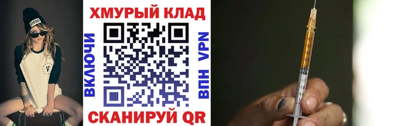 Героин Афган  купить   Шагонар 