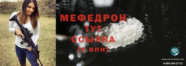 мефедрон Баксан