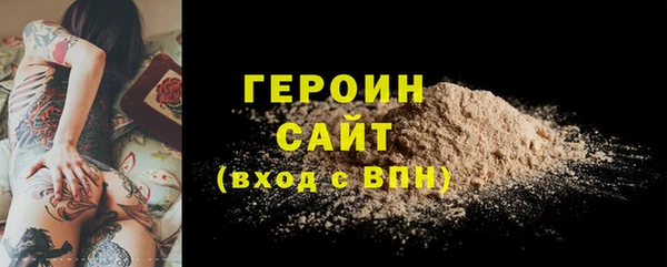 соль ск Беломорск