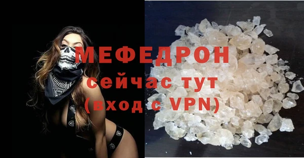 соль ск Беломорск