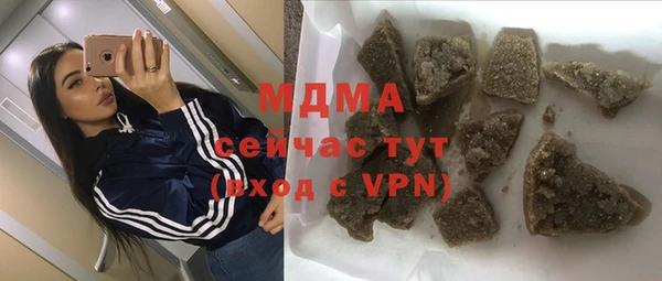соль ск Беломорск