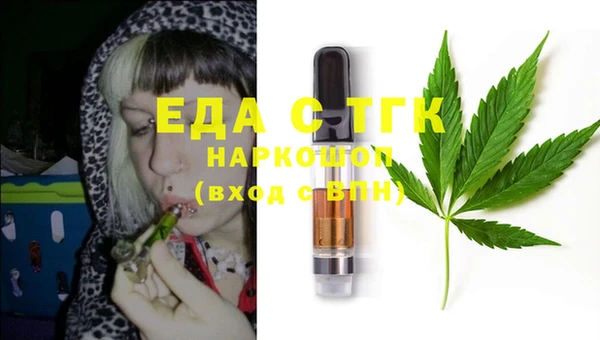 индика Белокуриха