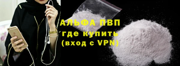 соль ск Беломорск