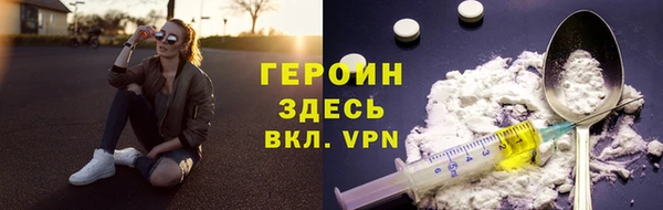 метадон Белоозёрский