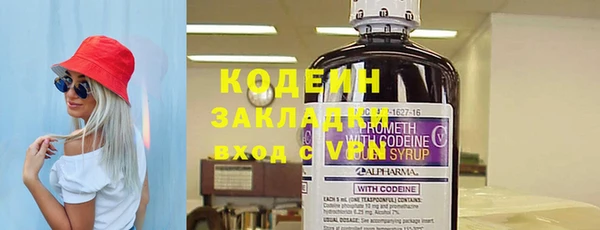 соль ск Беломорск