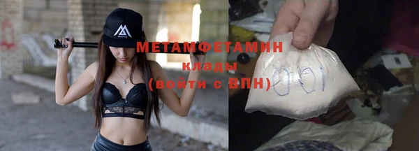 метадон Белоозёрский