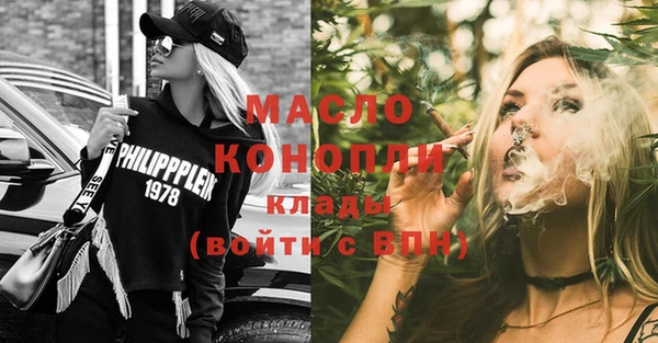 метадон Белоозёрский