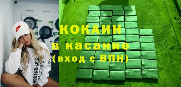 метадон Белоозёрский