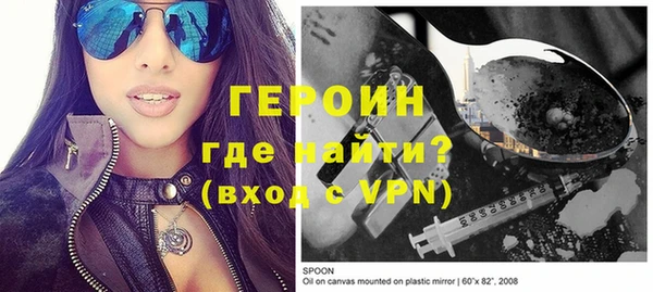 метадон Белоозёрский