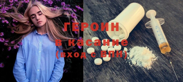 метадон Белоозёрский