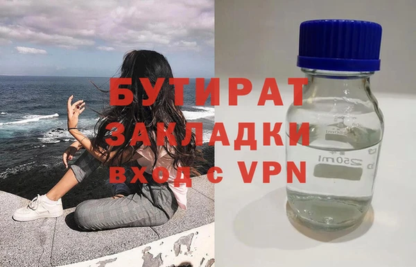 индика Белокуриха