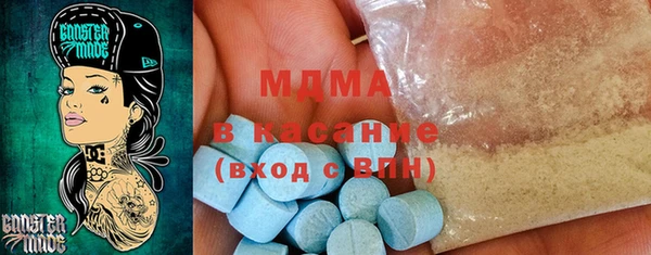 метадон Белоозёрский