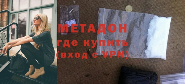 соль ск Беломорск