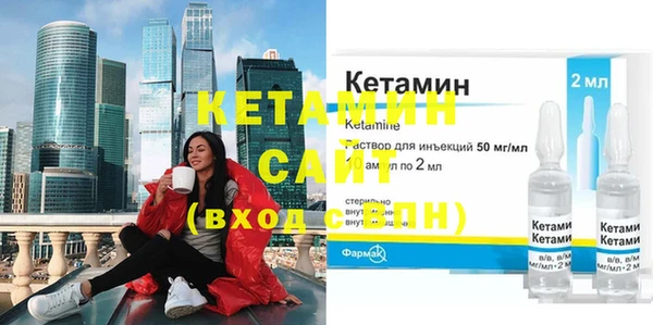 метадон Белоозёрский