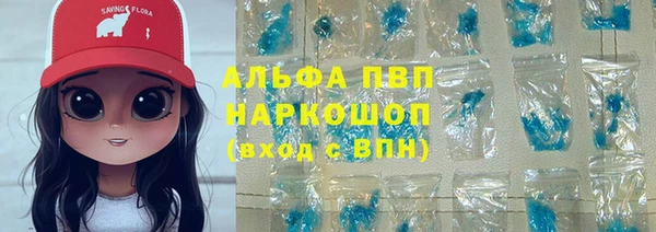 соль ск Беломорск