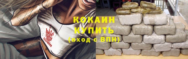 соль ск Беломорск