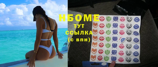 метадон Белоозёрский