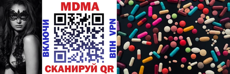 MDMA молли  Шагонар 