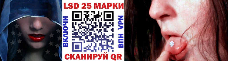 Марки N-bome 1,8мг  Шагонар 