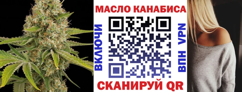 Дистиллят ТГК вейп  цена   Шагонар 