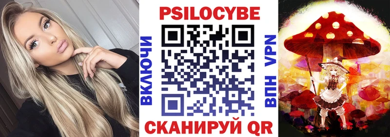Псилоцибиновые грибы Magic Shrooms Шагонар